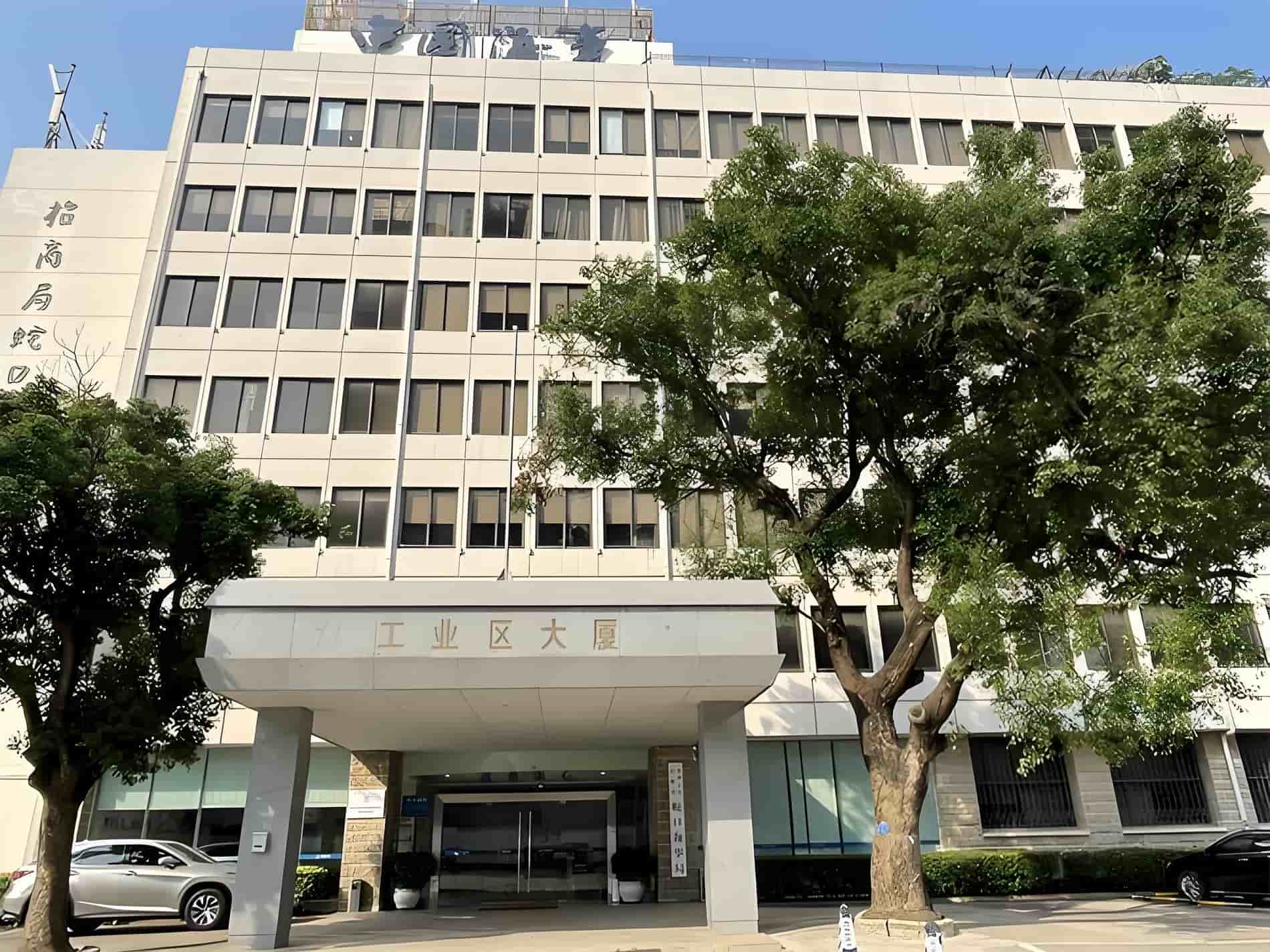 蛇口工业区大厦